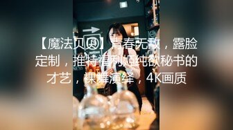 [MP4/354MB]【4K超清】（真实MJ）MJ大一双马尾学妹，少女被干得苦不堪言又有些享受