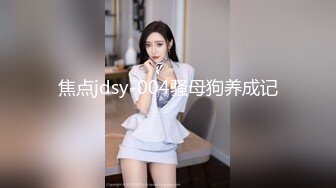 超美颜值反差学姐『高桥千凛』淫欲私拍满是淫语诱惑 娇嫩小穴屁眼同时开花 诱人紧致凹凸身材 白浆直流