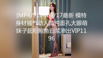 [MP4]豪车在手&nbsp;&nbsp;20岁漂亮学生妹上钩了&nbsp;&nbsp;酒店开房啪啪 美乳翘臀 少女胴体