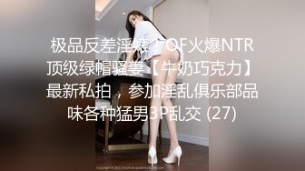 被校园趣贷套路后后无力偿还的女生被收债的脱光衣服往逼里面灌水,还说下次不还钱就灌海天酱油