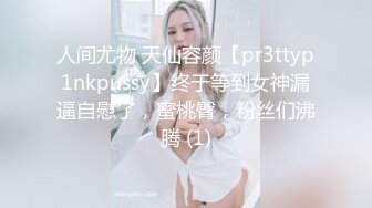 [2DF2] 白天小夫妻在家爱爱 69舔逼吃吊 无套内射 女上大屁屁啪啪打桩累到虚脱 对话清晰 1080p[MP4/133MB][BT种子]