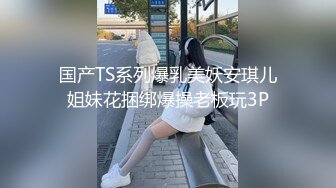 [MP4/ 789M] 超正极品黄金比例身材尤物Chocoletmikk细腰蜂臀无内女秘书上门即刻待插 土豪玩物进门就爆插浪穴