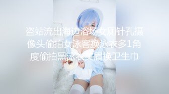 澡堂子内部员工偷窥❤️专门盯着几个美女洗澡泡汤换衣服