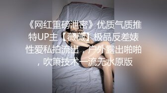 ✿制服诱惑✿ 极品JVID淫女情色痴女警▌唐嫣 ▌掰开双腿要你掏枪帮你足交 迷人网丝粉色乳粒 142P1V