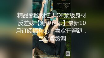 清纯良家少妇跟她的狗男友全程露脸玩弄骚逼给狼友看&nbsp; 口交大鸡巴舔逼舔脚无套草[MP4/2.78G]