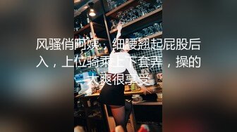 [MP4/ 1G] 无套啪啪操颜值婊超卖力活吃屌，大屌把骚穴塞的满满真舒服传教撸射在胸上