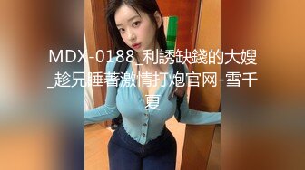 公园转圈约到一个少妇，回家后口爆中出