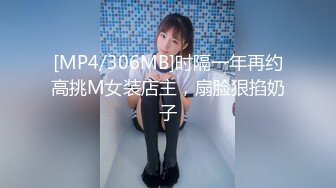 [MP4/3.1G]Make性專家約白嫩幼師開房5P道具虐玩前後夾擊／黑椒蓋飯邀單男3P黑絲美腿母狗輪番上陣猛肏等 720p