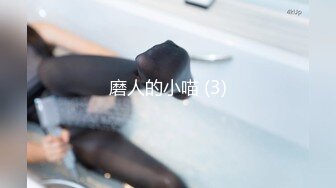 魔丽舞社 大合集【211V】 (105)