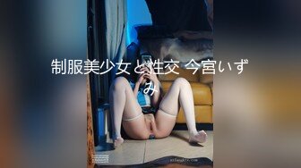 女神调教极品高颜值反差婊〖sunwall〗顶级精盆 巅峰女神，外表有多端庄床上就有多淫荡，主人的专属玩物