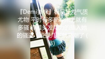 《极品CP✿魔手✿外购》高端服饰商场女厕定点特写高清偸拍各种女神级别小姐姐方便✿拍脸又能拍逼角度刁钻赏心悦目