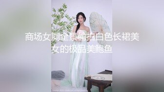 校花女神【再说一次爱我】天然美鲍美穴~抽插扣逼~道具自慰 (75)