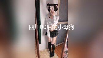 ❤️推特21万粉极品美少女潮吹萝莉公主【兔崽爱喷水】私拍③，首次约炮金主，可盐可甜人前户外露出道具紫薇喷喷喷