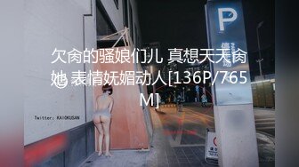 [MP4/5.2GB]禁欲小屋EP1-4 第一夜密令倒數 套房陷阱絕對破戒 被瑜伽弄到高潮難耐 皮繩束縛雞