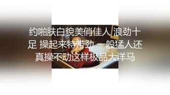 女子私密会所享受男技师的精油按摩服务，让大哥揉奶子摸大奶抠骚逼浪荡呻吟快要受不了，不来姨妈就草上了