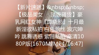 [MP4/ 2.02G] 约啪连衣裙可爱小姐姐 美女很不错摸逼抠搓呻吟发情 白嫩丰腴压上去好舒服啪啪猛力抽插