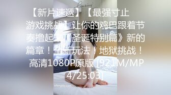 大神和【侄女乱L故事的后续3】户外商场跳蛋调_教，厕所自慰放尿车震！把她调教成小母G，大眼睛 剪短头发更清纯