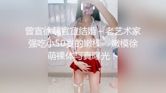 最新约炮达人〖绝版痞子〗和骚货女友大胆市区内户外车震，户外车流窜动，车内激情四射，无套骑乘内射