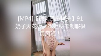 STP28790 大波浪极品美御姐！性感美腿包臀裙！情趣开档内裤黑丝袜，大美臀地上骑坐假屌，抽插肥穴诱惑