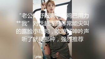 【全網精品福利】✨Onlyfans華人網黃劉玥閨蜜『Fanny Ly 李月如』OF私拍 玩具肉棒把兔女郎的小穴插得濕透了～稀缺資源值得收藏