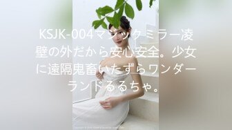 (中文字幕)マジックミラー号 子供が欲しい人妻限定「産後は母乳で育てたい」