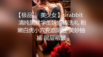 【超颜女神极品身材】在浪漫情调室的镜子前做爱  姐姐男朋友刚操她之后再操她 高清1080P版