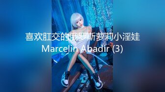 太完美了 满足幻想 AI绘画? ?不穿内裤的淫荡新娘 女友爱滥交[871P/1.4G]