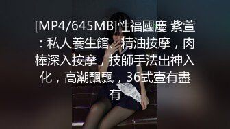 蜜桃影像 PME195 敏感奶头被玩弄到欲火焚身