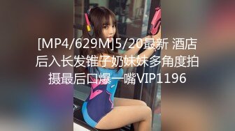 【新速片遞】 黑丝制服露脸欠操的骚货，镜头前揉着骚奶子自己跳蛋玩弄骚穴，主动口交大鸡巴激情上位，让小哥压在身下蹂躏[406MB/MP4/56:37]