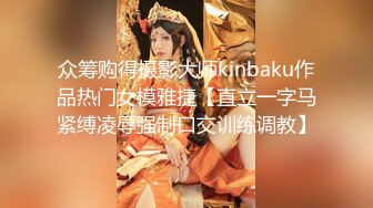 反差校花女神白富美女神〖一只萌宠〗全套合集，你以为的高冷女神私下是什么样子的吗？做哥哥的小母狗好不好3