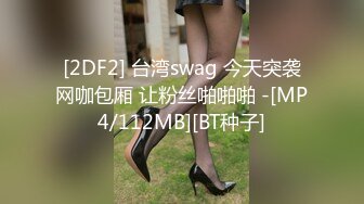 HD) HND-737 像男子的女子喜歡與男子愛愛中出性愛！ 椎名空[有碼高清中文字幕]