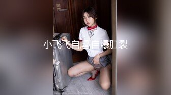 【新速片遞】&nbsp;&nbsp;可爱伪娘 · 抽纸小隶 ·❤️ 和哥哥互吃肉棒，互相艹，没想到哥哥好粗鲁，直接就内射了！[88M/MP4/03:51]