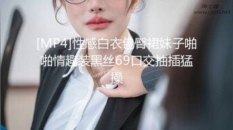 小胖哥微信网约为还赌博账偷偷出来援交的气质大奶卷发美少妇,颜值高奶子挺,干了2次美女准备走时又要求口硬继续操