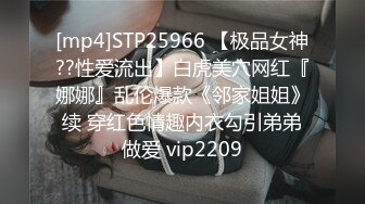 STP21838 麻豆传媒映画最新出品 MD0179 尾随迷奸胁迫强干叛逆美女 新人出道作-玥可岚