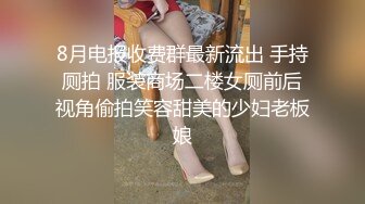 素人娘劲爆掰穴大全集，高矮胖瘦美丑各种骚肉穴看到饱（第二章）