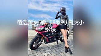 第二位港产女优✿22岁混血辣模 Alice Wong 飞台湾拍AV出道✿激战片42分锺大尺度