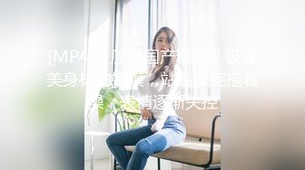 后入纹身美女