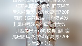 《惊艳网红私拍》露脸才是王道！万狼求购Onlyfans极品大奶顶级身材封面女神PimP私拍~洗澡紫薇打炮~有钱人的玩物