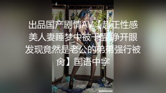 夫妻自拍啪啪流出