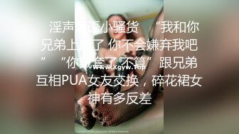 黑客破解家庭网络摄像头偷拍 一对性欲很强的年轻夫妻无所顾忌大白天当着孩子面做爱高清完整版