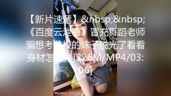 《极品CP魔手外购》美女如云餐饮店大神躲藏女厕逼脸同框偸拍数位小姐姐方便，被一个美女发现翻车了还好没有推门吓尿了 (7)