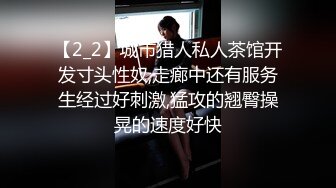 【新片速遞】熟女妈妈 这小身板能开的动妈妈这辆坦克吗 感觉有点小马拉大车 马力不够 但年轻就是本钱[270MB/MP4/06:10]