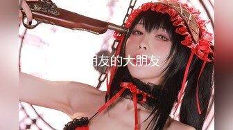 【新片速遞】&nbsp;&nbsp;牛了个逼！3-14最新 一对女同闺蜜也能如此造爱，闺蜜带上硅胶假JB暴插超级可爱的19岁萝莉美眉，舌吻热身 操出白浆[775M/MP4/02:09:04]