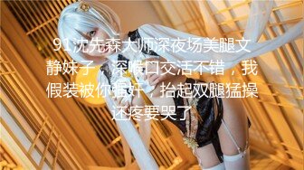 极品淫妻angel9912约艹加州留学生，年轻帅气，感觉淫妻完全赚翻了！ (1)