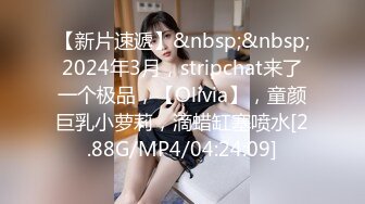 00后清纯反差少女『LT软软兔』 cos主播守望先锋宋哈娜连体衣开档动漫，小小年纪小穴就活生生捅成了爸爸的形状