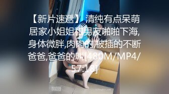 afchinatvBJ奥琳_20190711