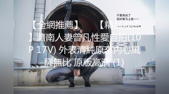 STP26993 新人投稿萝莉社性感女模的第一次情趣捆绑无套做爱体验- 陈小莹