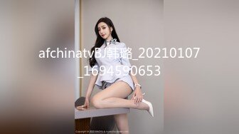 afchinatvBJ火腿_20190303_1694590653