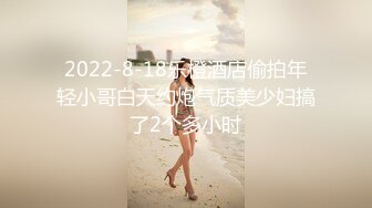 日常更新2023年7月28日个人自录国内女主播合集【115V】 (53)