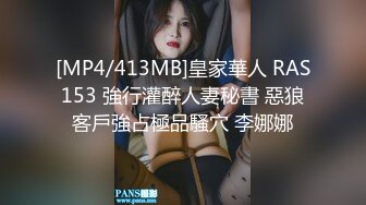 宇航员精品之北京商务模特苏苏被色影师扒B摸B[64P+1V/537M]